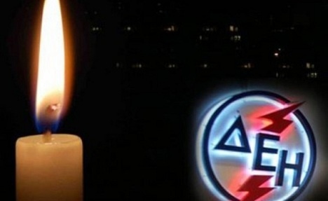 dei-keri-skotadi-600x369