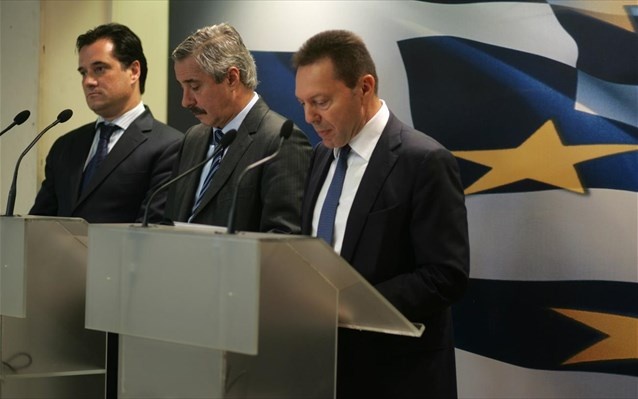 sunenteuksi-tupou-g-stournara-ad-georgiadi-g-maniati