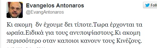 anto