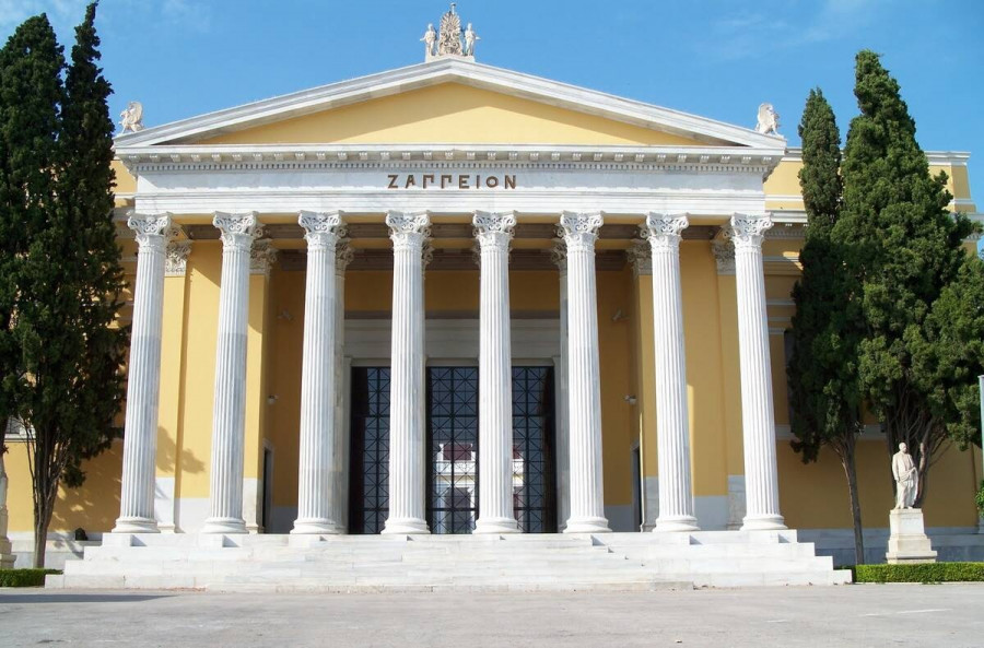 zappeio megaro