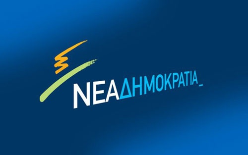 neadimokratia231112