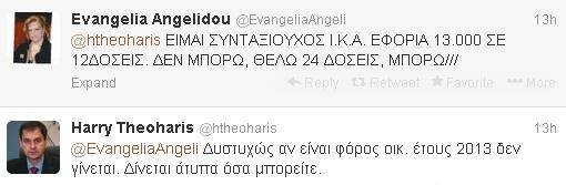 xaris