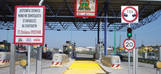 e-Service-Teopass1
