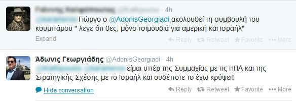 adonis twitter1
