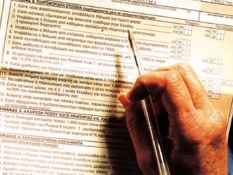 FOROLOGIKES-DHLWSEIS