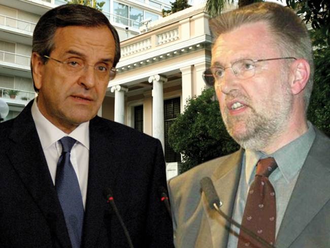 samaras kai germanos
