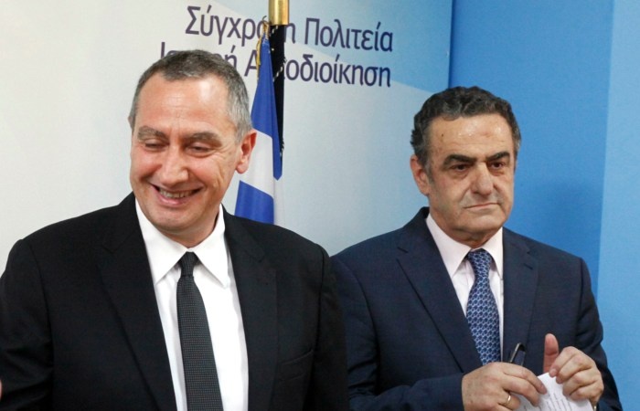 mixelakis athanasiou