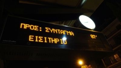 2057151