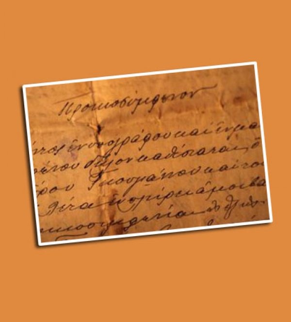 3182b1916a8f19c3b3bb9a4b5043aae1 L