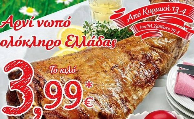 arni-lidl1-620x380