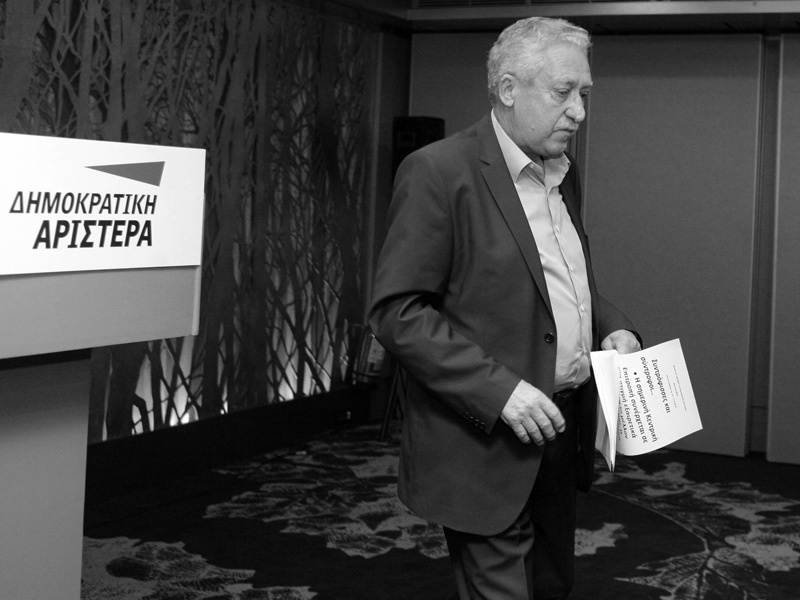 dimar apofaseis mesa