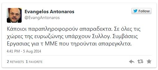 antonaros tweet