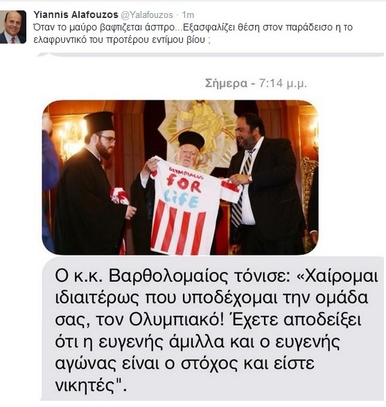 alafou copy