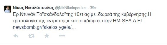 nikolopoulos 2