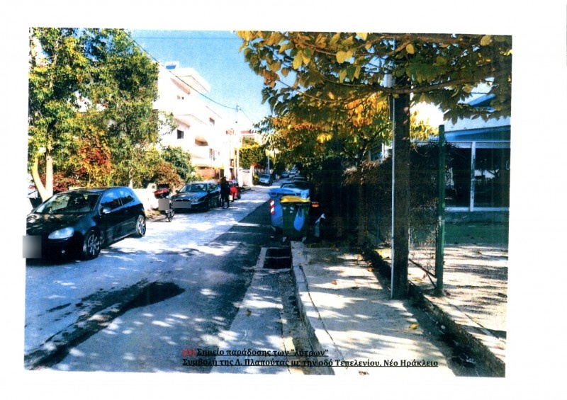 16112014-eksixniasi3