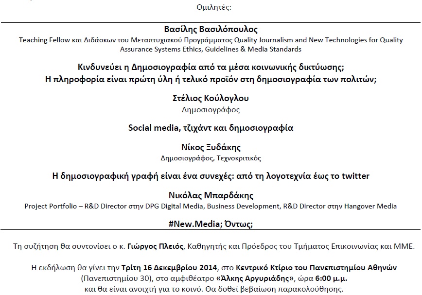 new media2 copy copy