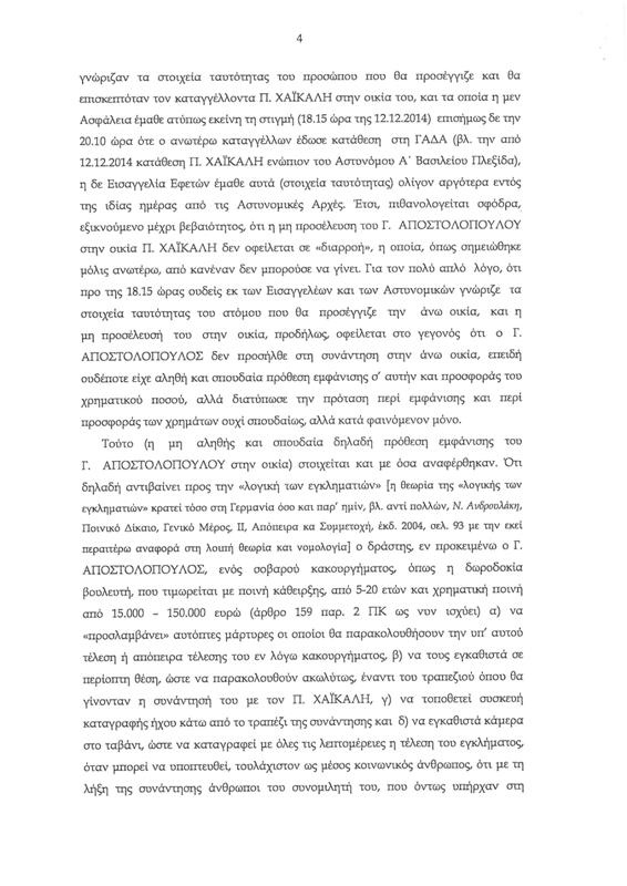 Page4