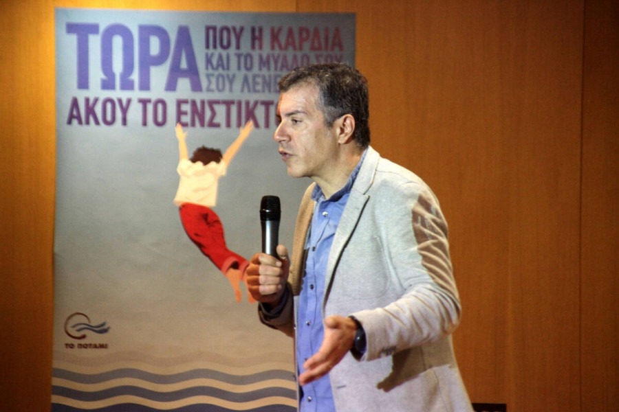 theodorakis