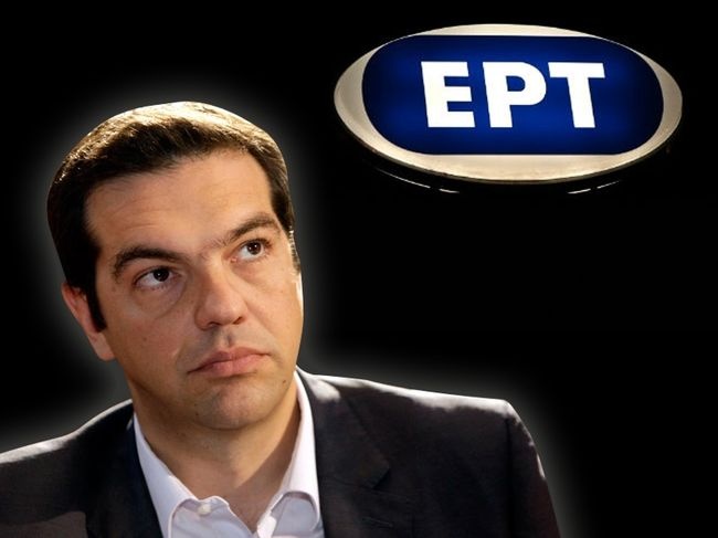 ert syriza