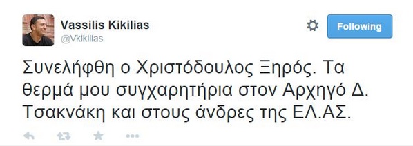 kikilias