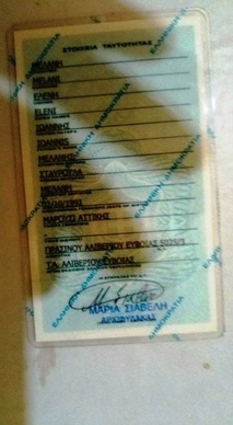 tautothta-paraxaragmenh