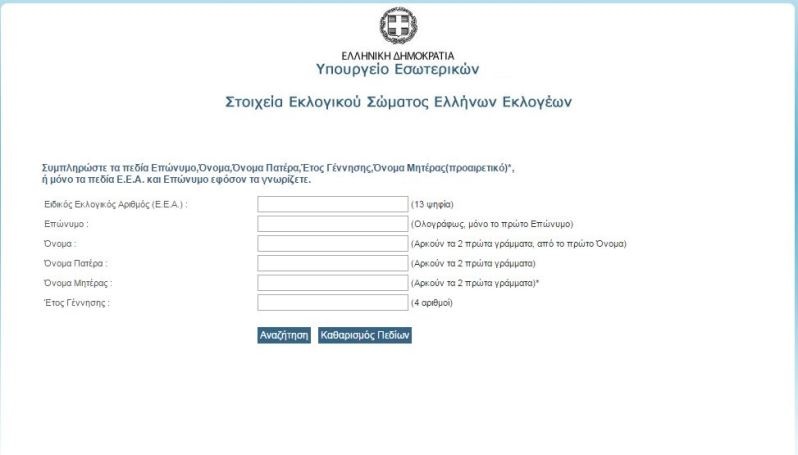 PSIFIZV