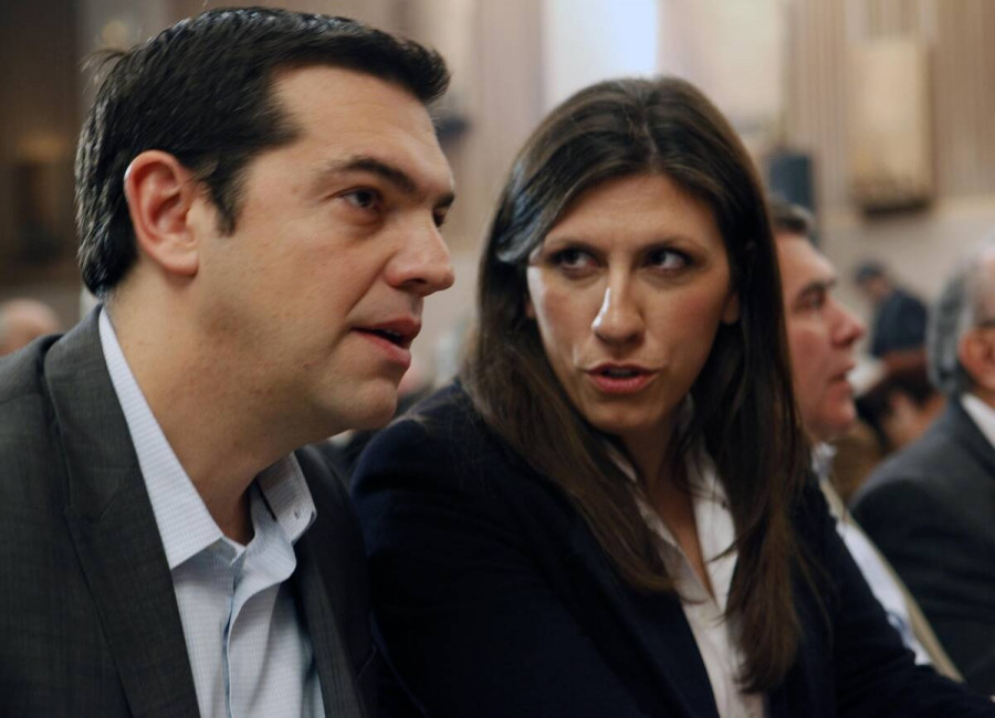 zoi alexis tsipras