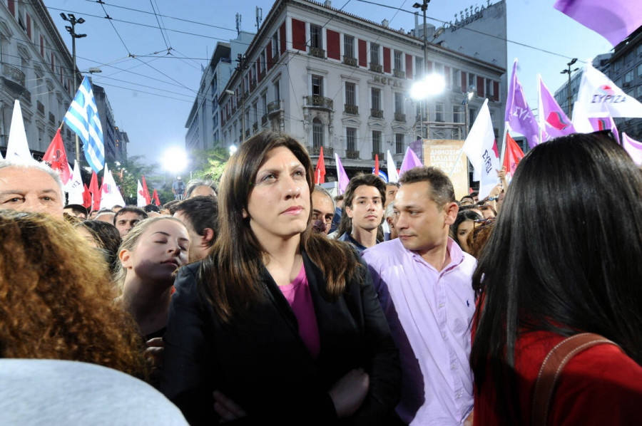 zoi se omilia tsipra