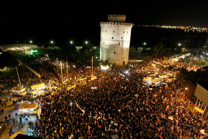 thessaloniki sygkentrosh