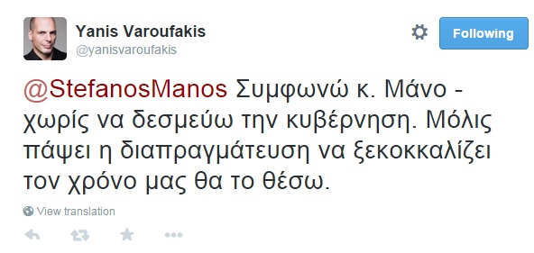 varoufakistwitter