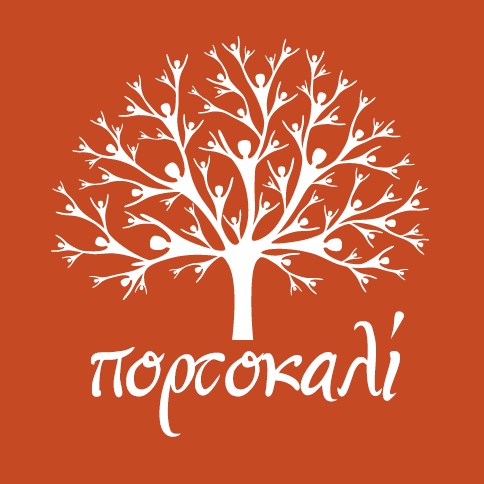portokali copy
