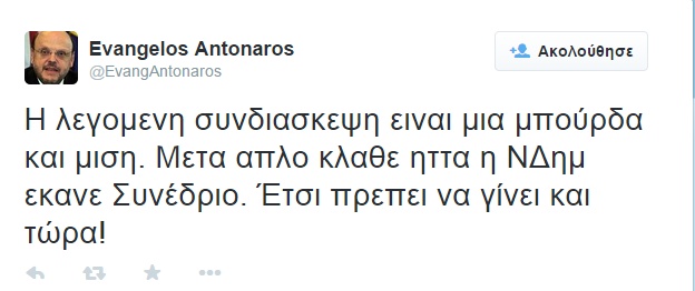 antonaros2