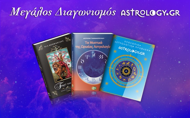 NSB Hmera Astrologias mesa
