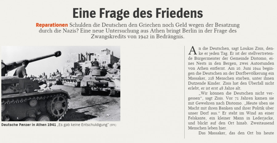 germanikes epanorthwseis