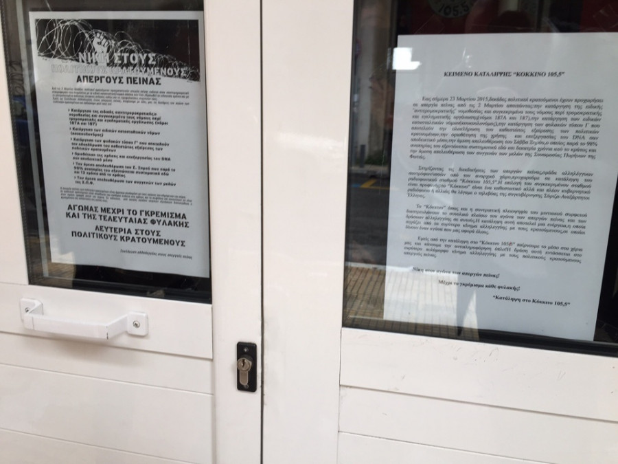 image 23 03 15 10 44