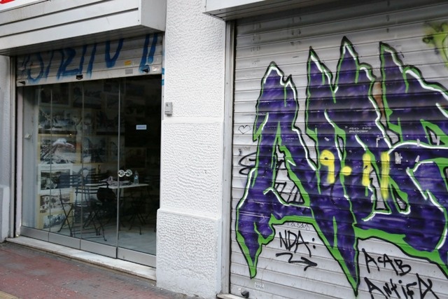 katastima autoktonia