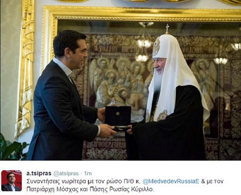 kyrillos tsiprastweet