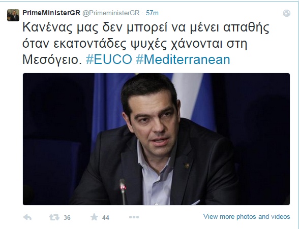 tsipras