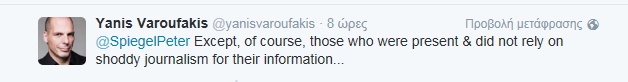 apantisi varoufaki
