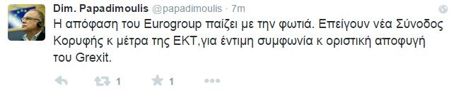 papadimoulis