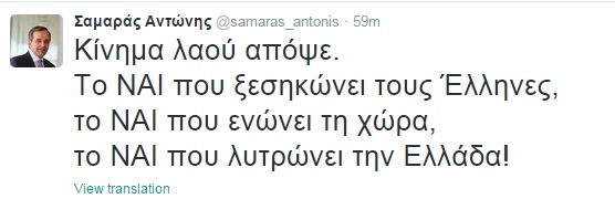 samaras