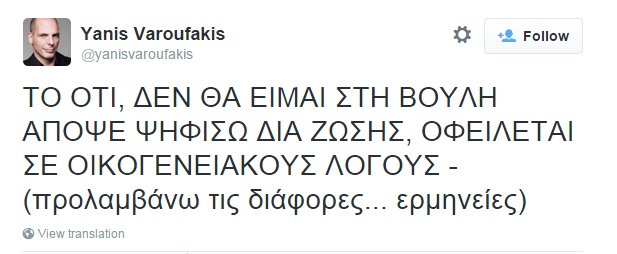 varoufakis