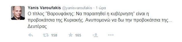 varoufakis1
