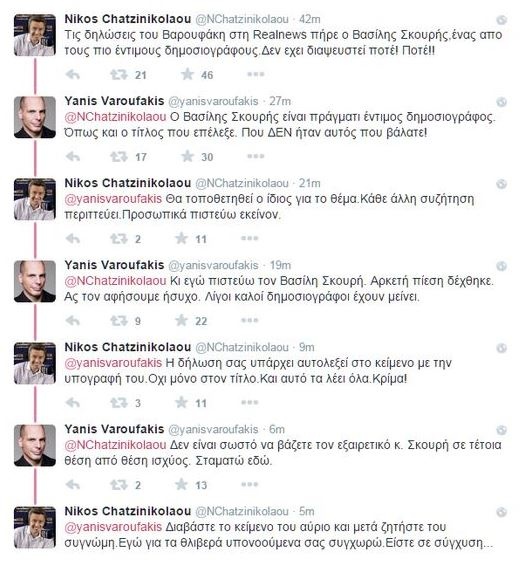 varoufakis2