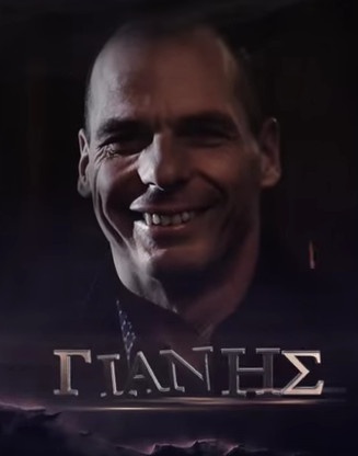 varoufakis1