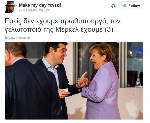 merkel tsipras epta