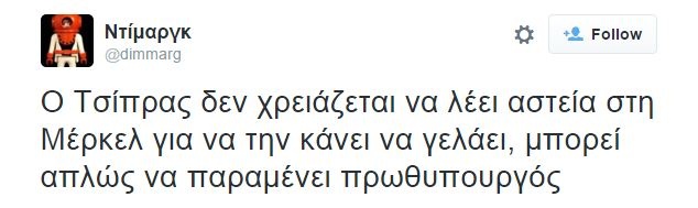 merkel tsipras pente