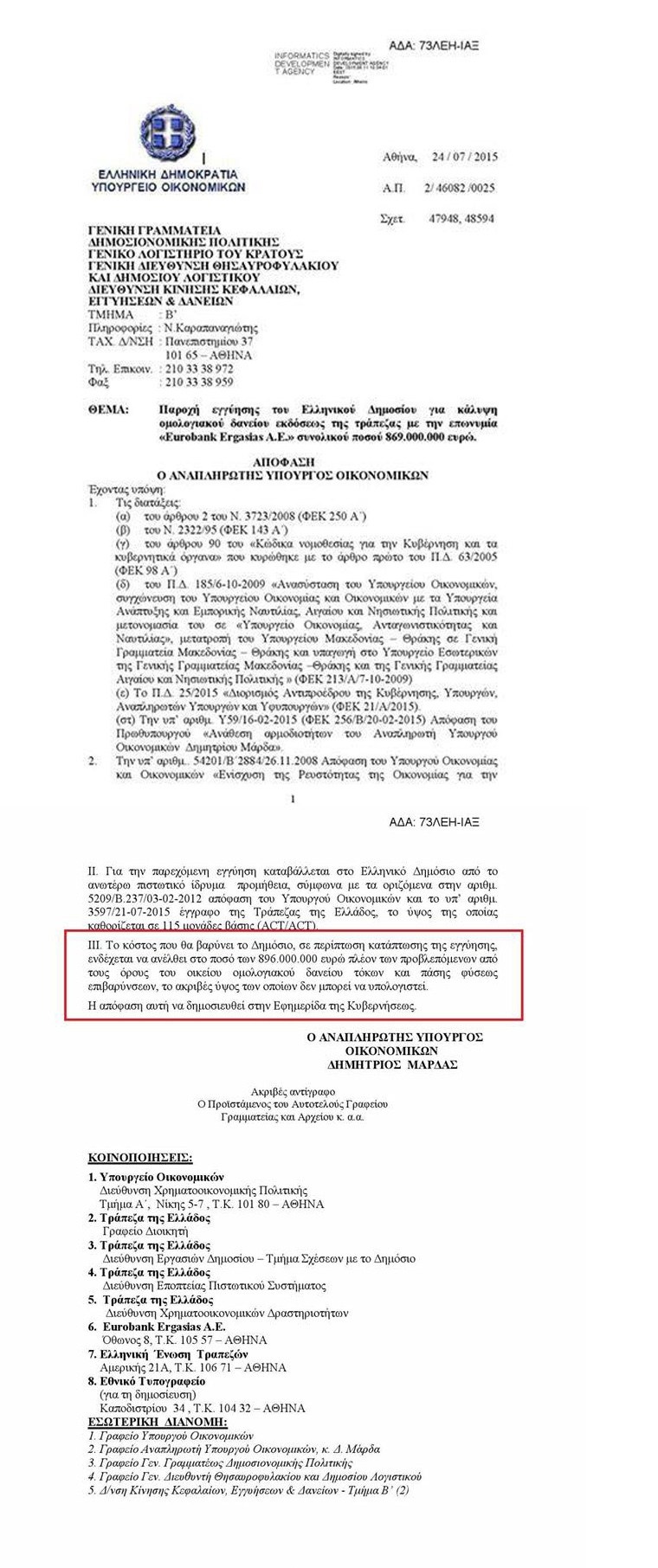 APOFASH EUROBANK
