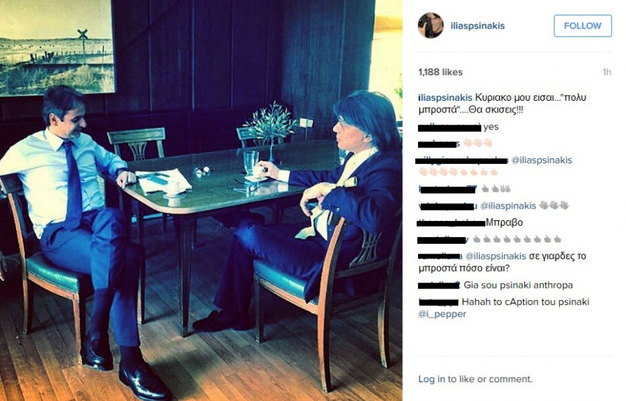 psinakis mitsotakis1