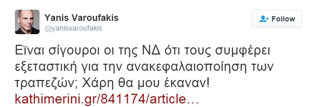 varoufakis copy